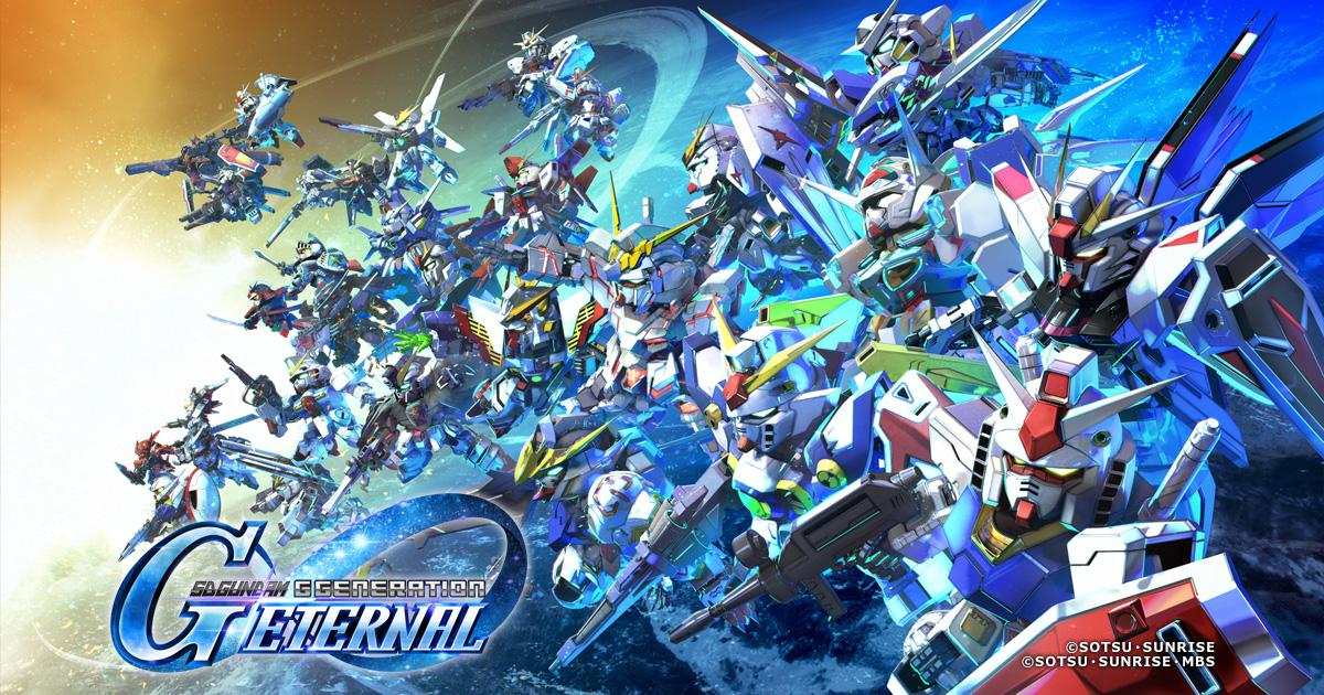 Gundam G Gen Eternal