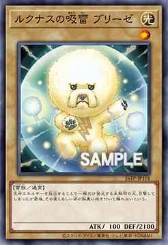 Breeze the Electrovore of Rkunas