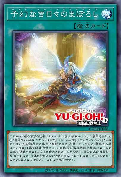 Pasto-Ral Theorealize