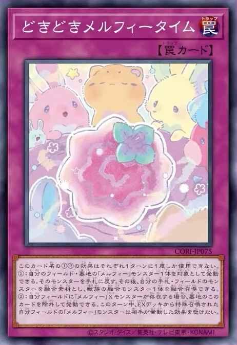 Exciting Melffy Time