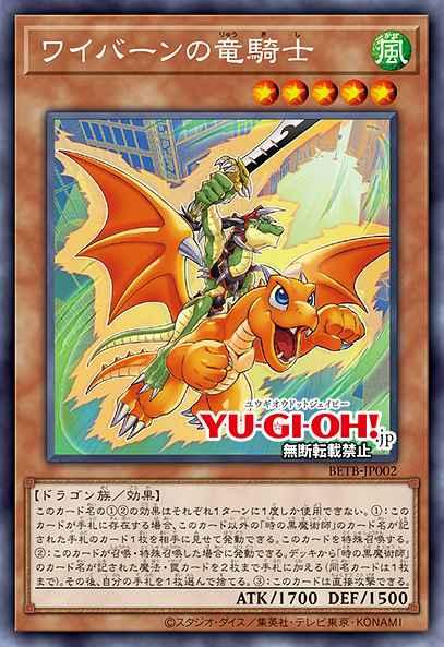 Alligator's Sword Dragon Knight