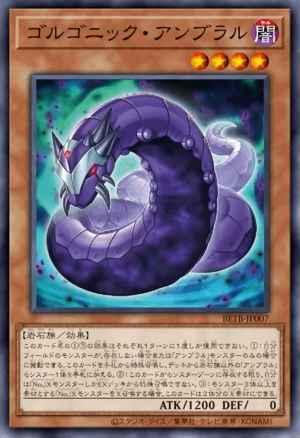Gorgonic Umbral Horror